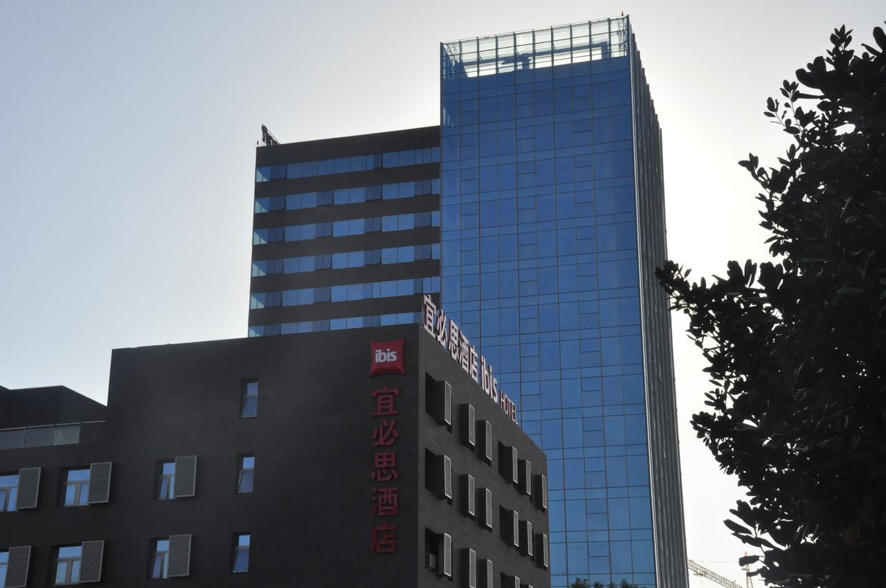 Отель Ibis Luoyang Hi Tech Dev Zone Экстерьер фото