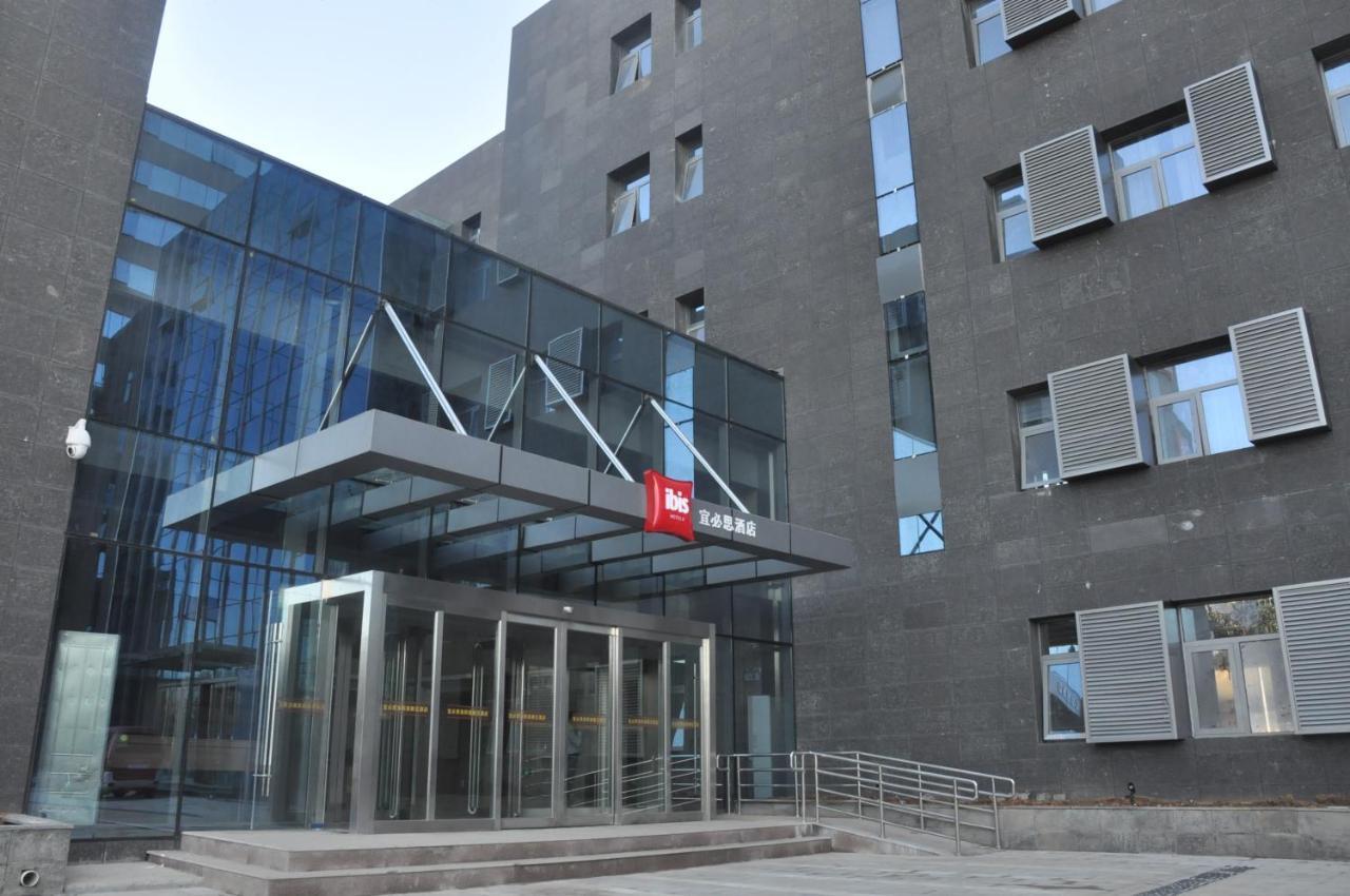 Отель Ibis Luoyang Hi Tech Dev Zone Экстерьер фото